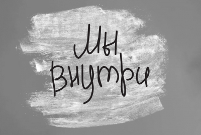 В Красноярске запустили проект для жалоб на «чёрное небо» через голосовые сообщения