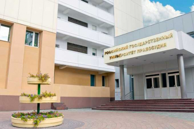 В Российском государственном университете правосудия студентов обязали использовать госмессенджер MAX