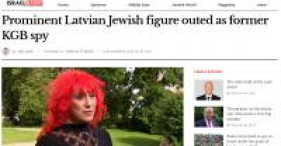 Евреи делят деньги: бизнесмен Крупников покинул «Фонд реституции Латвийской еврейской общины»