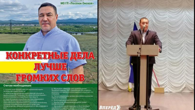 Должность или фронт: как в Бурятии наказывают ветеранов за победу на выборах