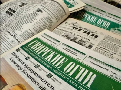 Свирские огни: протест, который не услышали